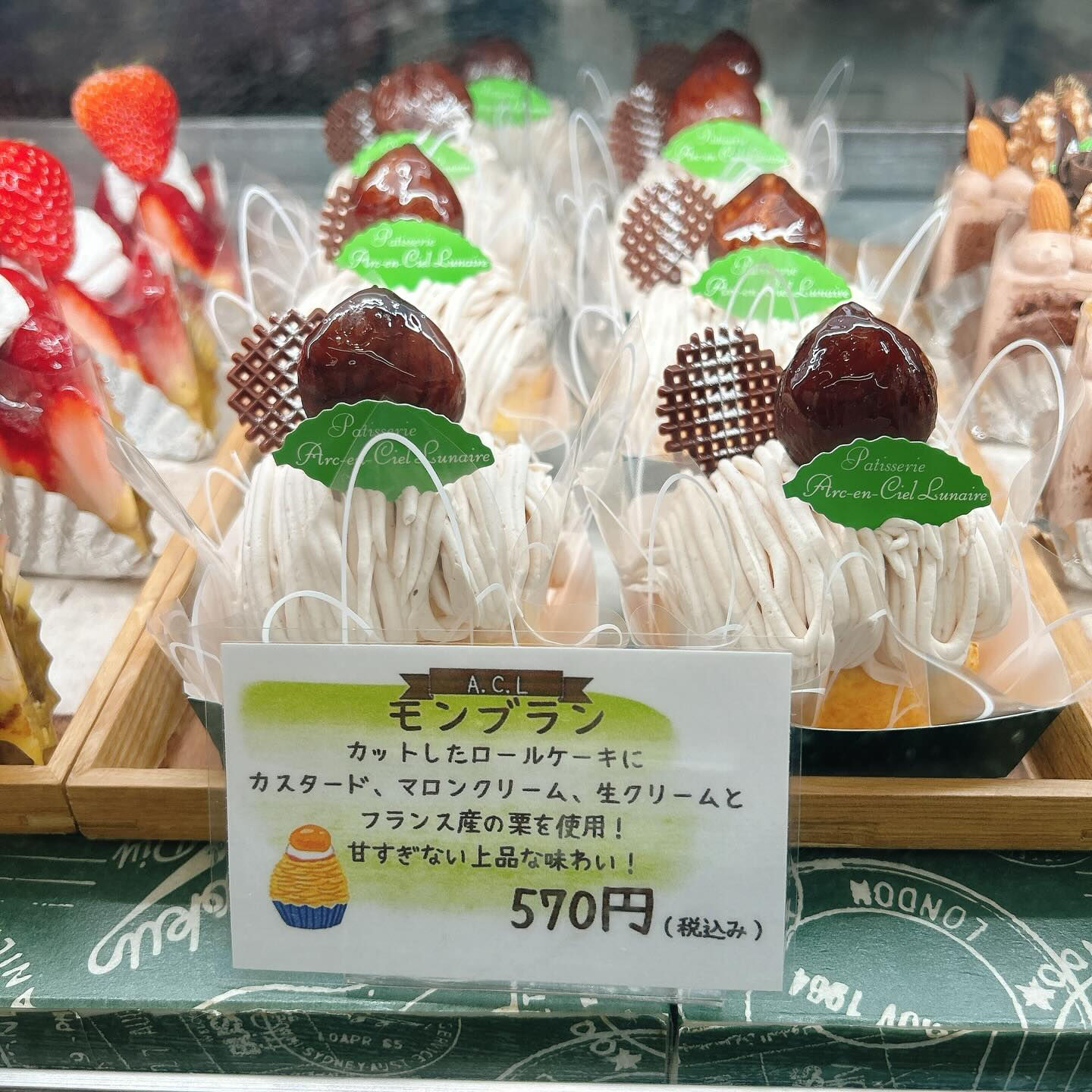 🌙浜松スイーツのお知らせ🌈