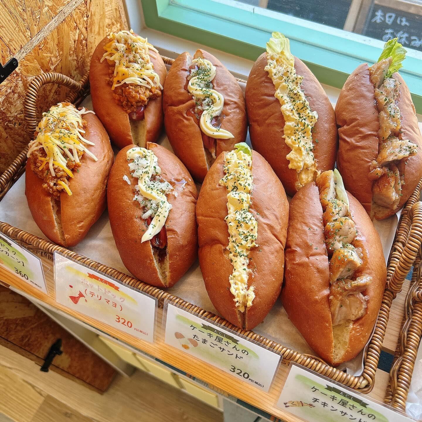 【本日はホットドック（チリコンカーン）出してます🌭】