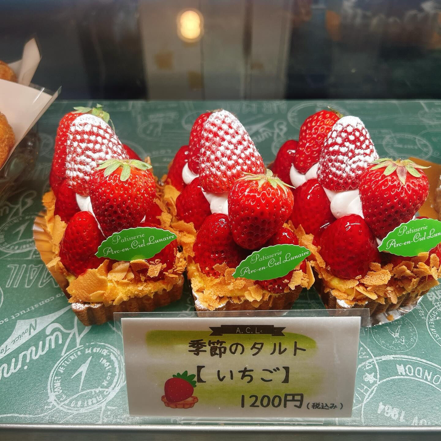 🌙浜松スイーツのお知らせ🌈