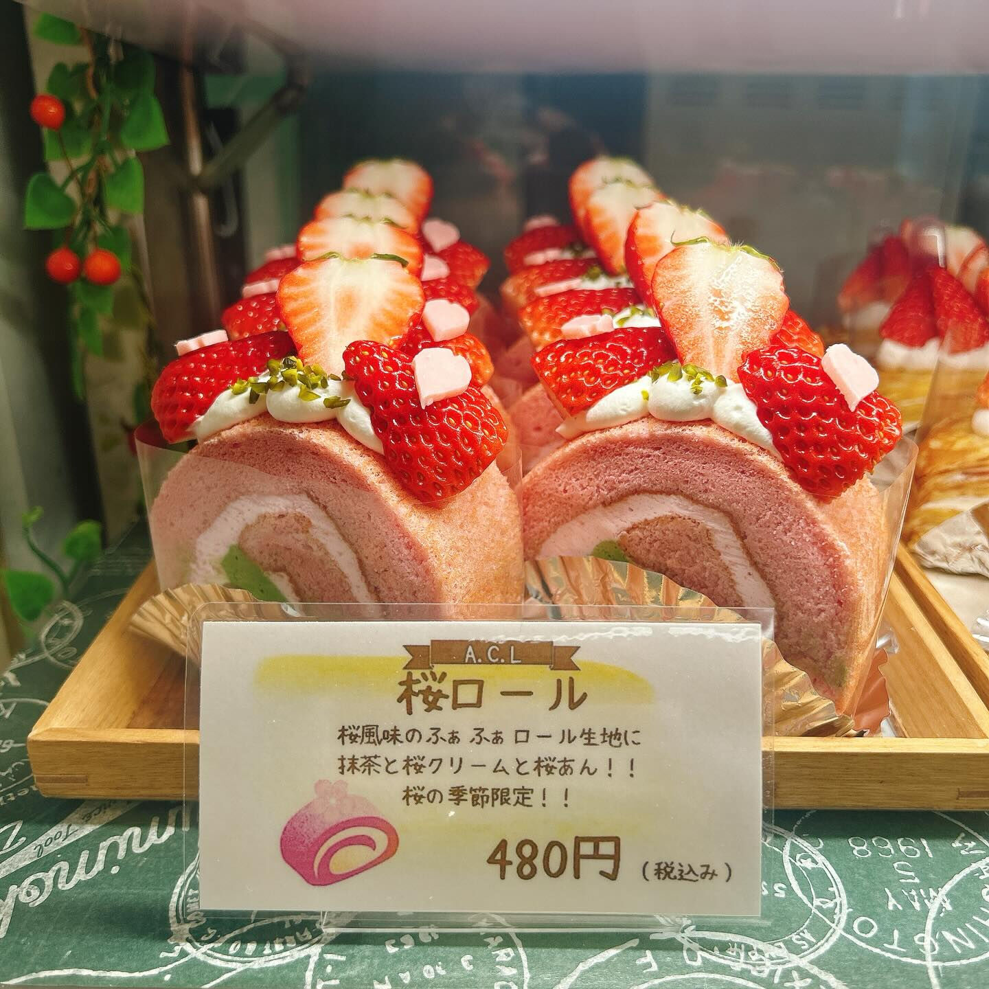 🌙浜松スイーツのお知らせ🌈