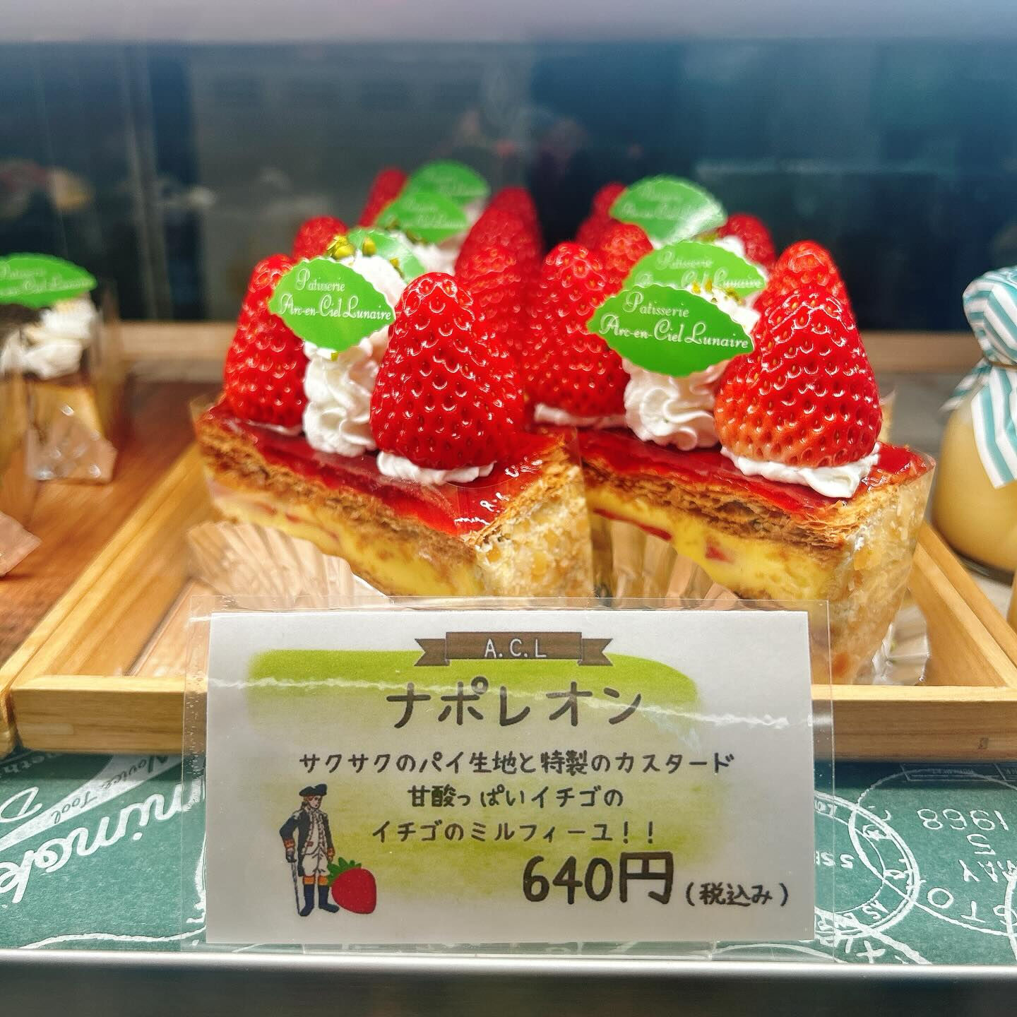 🌙浜松スイーツのお知らせ🌈