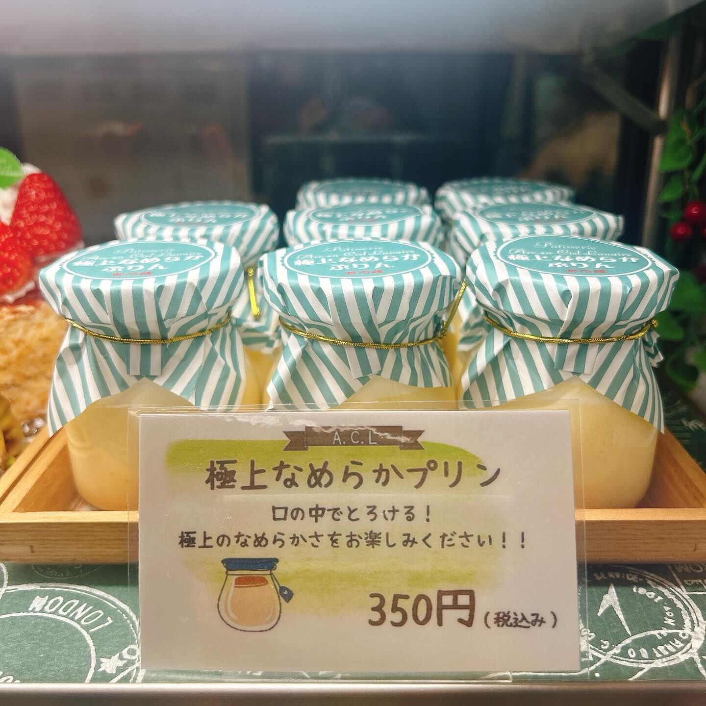 🌙浜松スイーツのお知らせ🌈