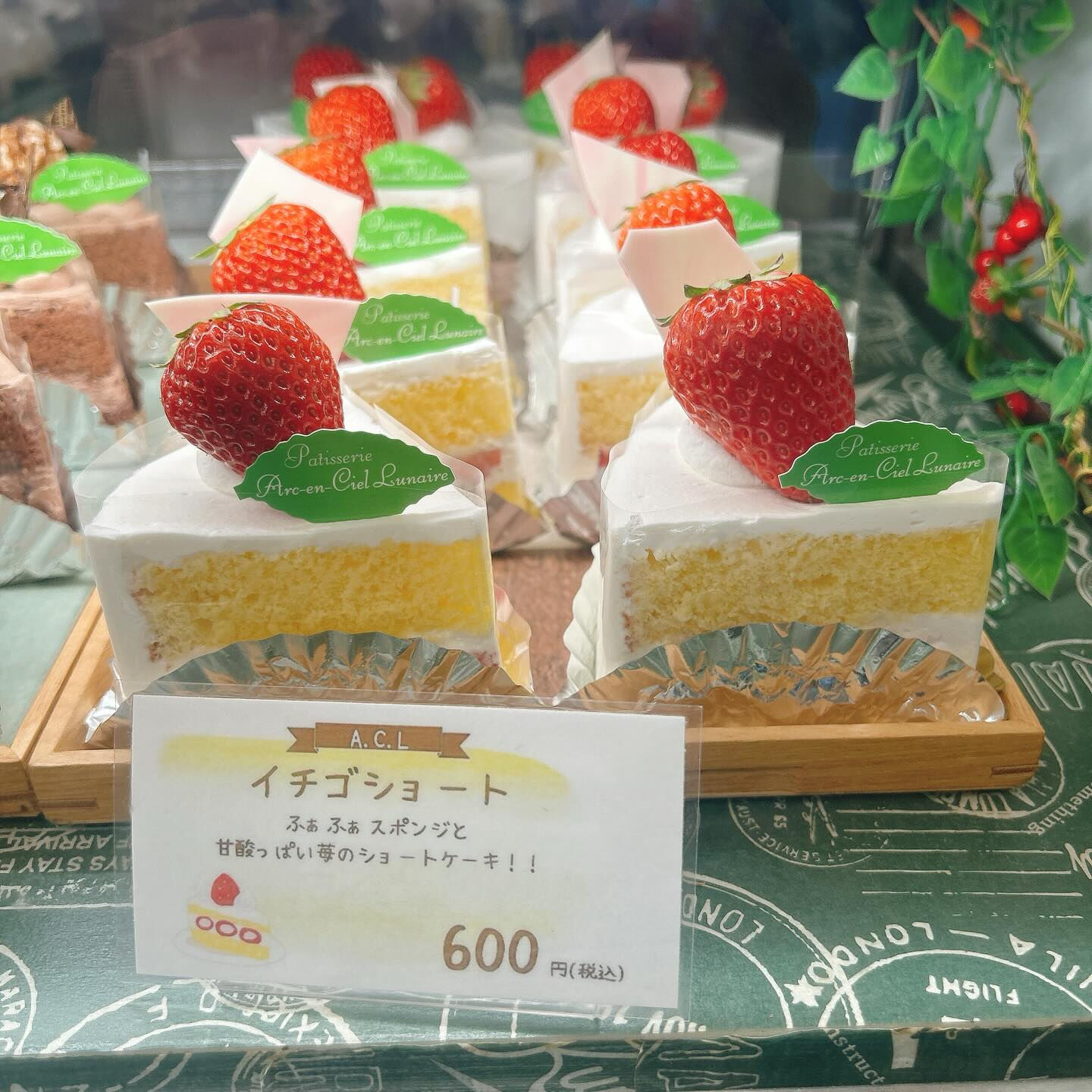 🌙浜松スイーツのお知らせ🌈