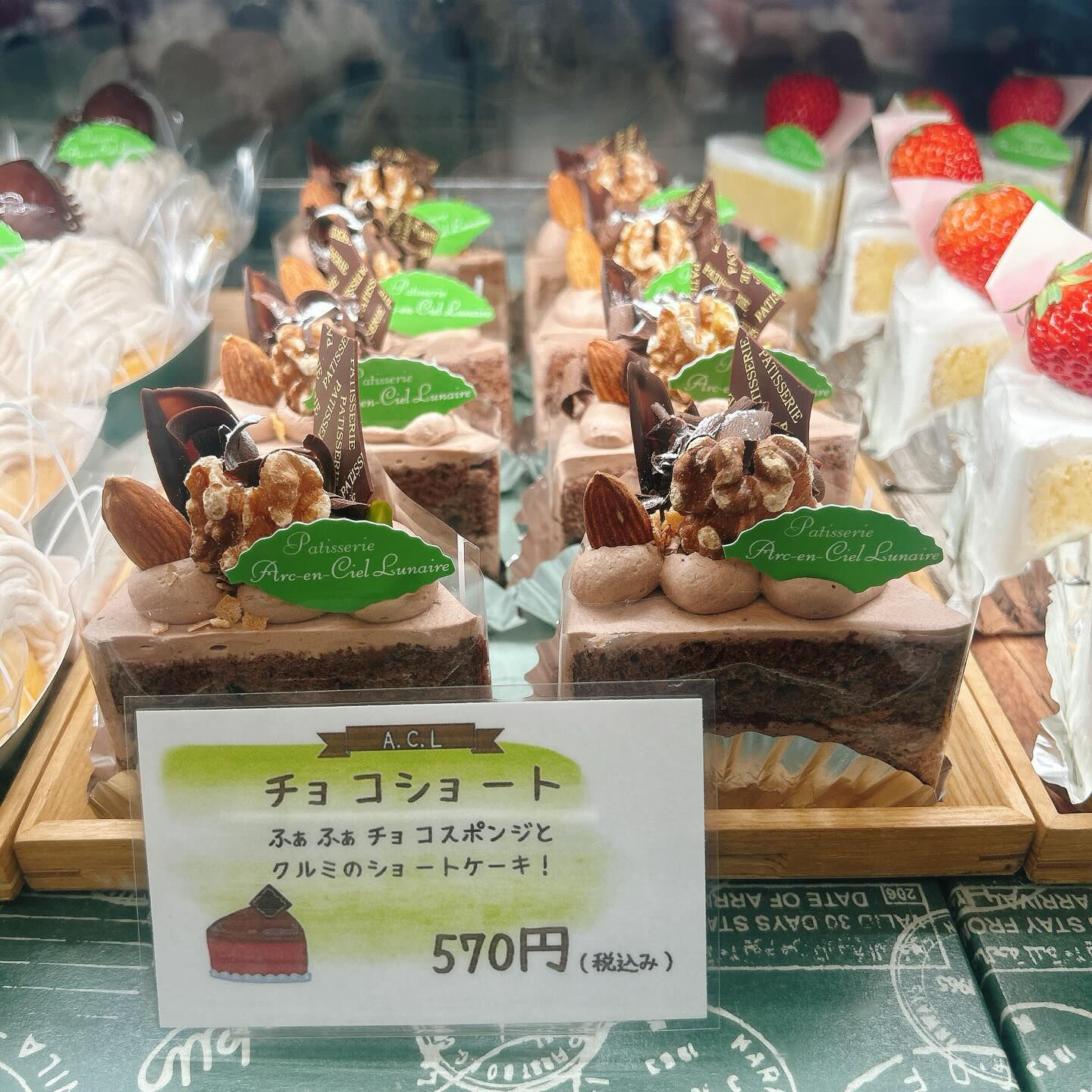 🌙浜松スイーツのお知らせ🌈