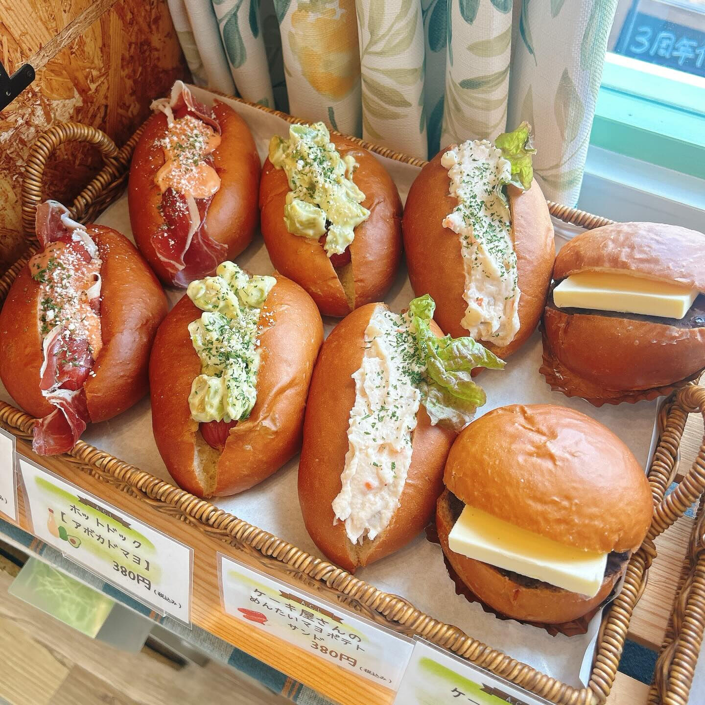 🌙浜松スイーツのお知らせ🌈