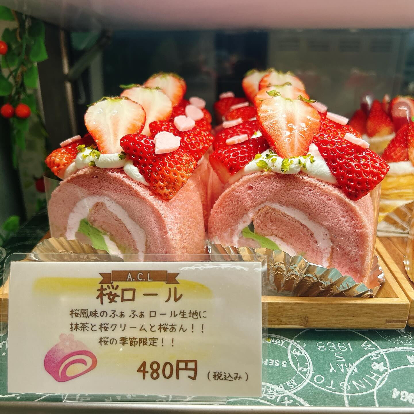 🌙浜松スイーツのお知らせ🌈