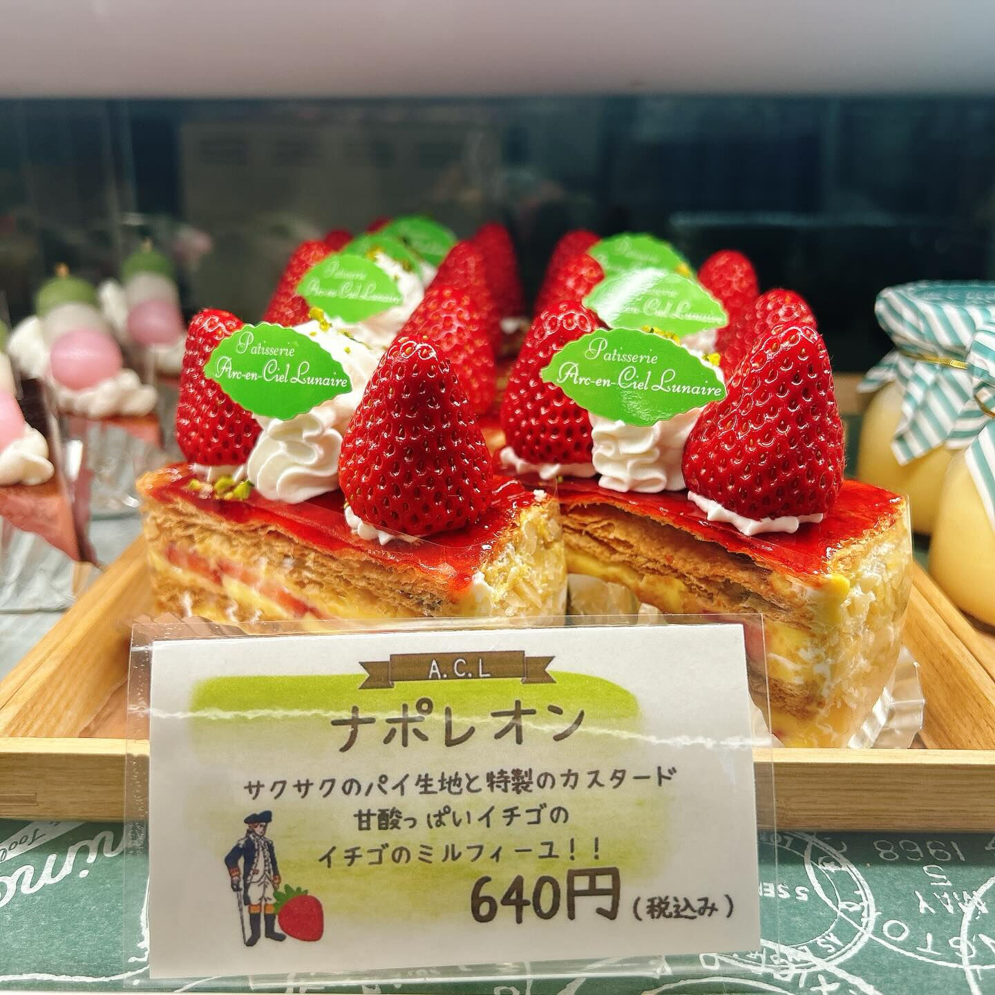 🌙浜松スイーツのお知らせ🌈