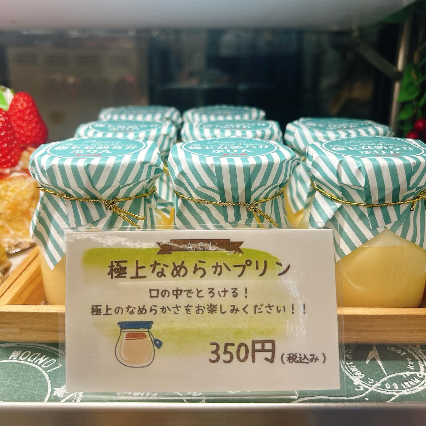 🌙浜松スイーツのお知らせ🌈
