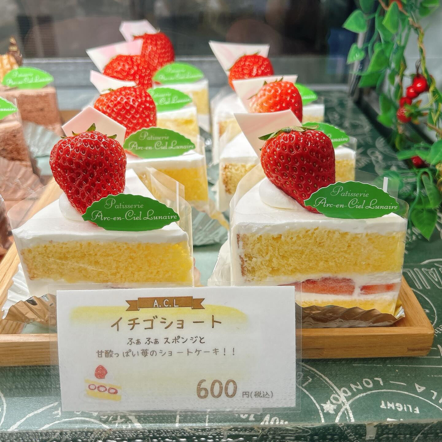 🌙浜松スイーツのお知らせ🌈