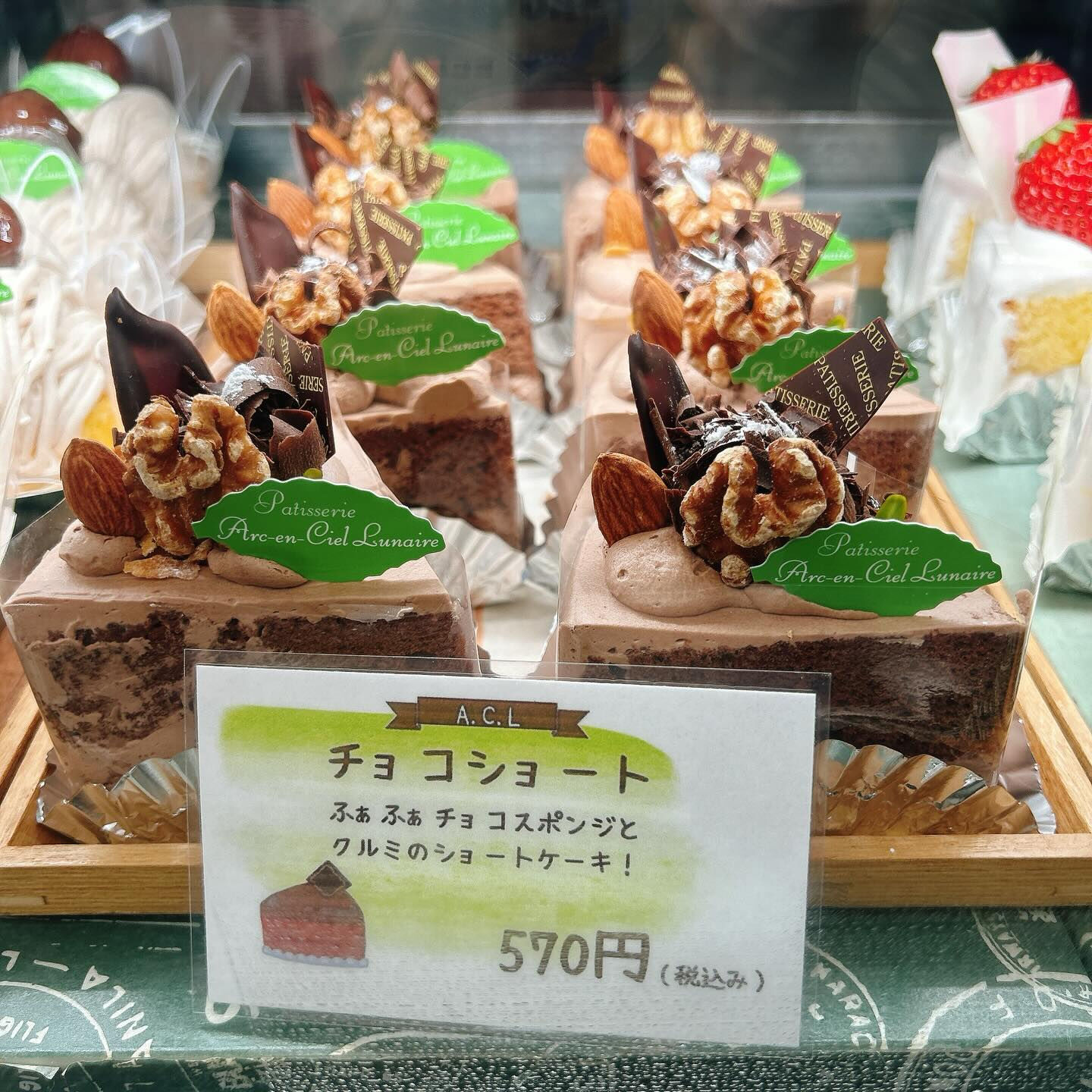 🌙浜松スイーツのお知らせ🌈