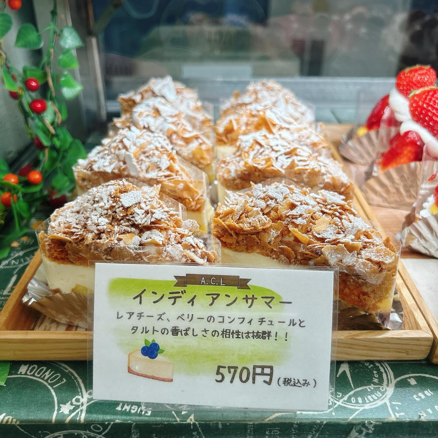 🌙浜松スイーツのお知らせ🌈