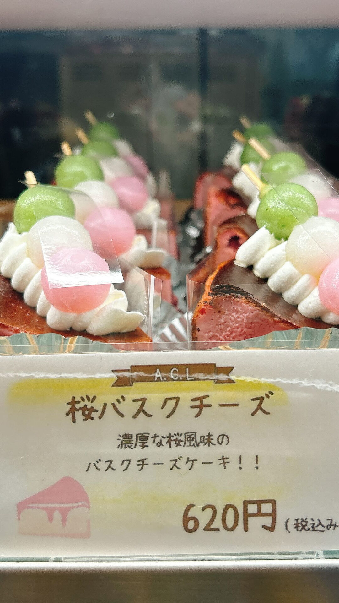 🌙浜松スイーツのお知らせ🌈