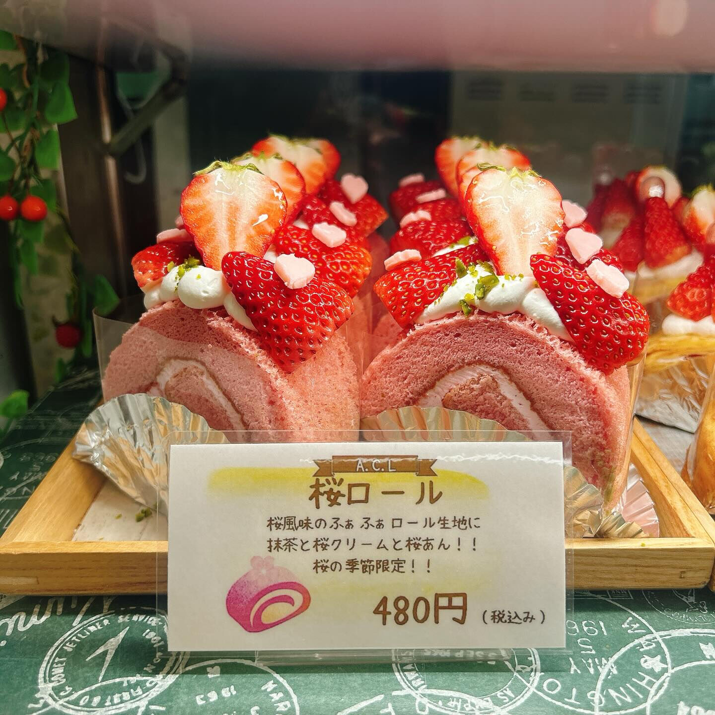 🌙浜松スイーツのお知らせ🌈