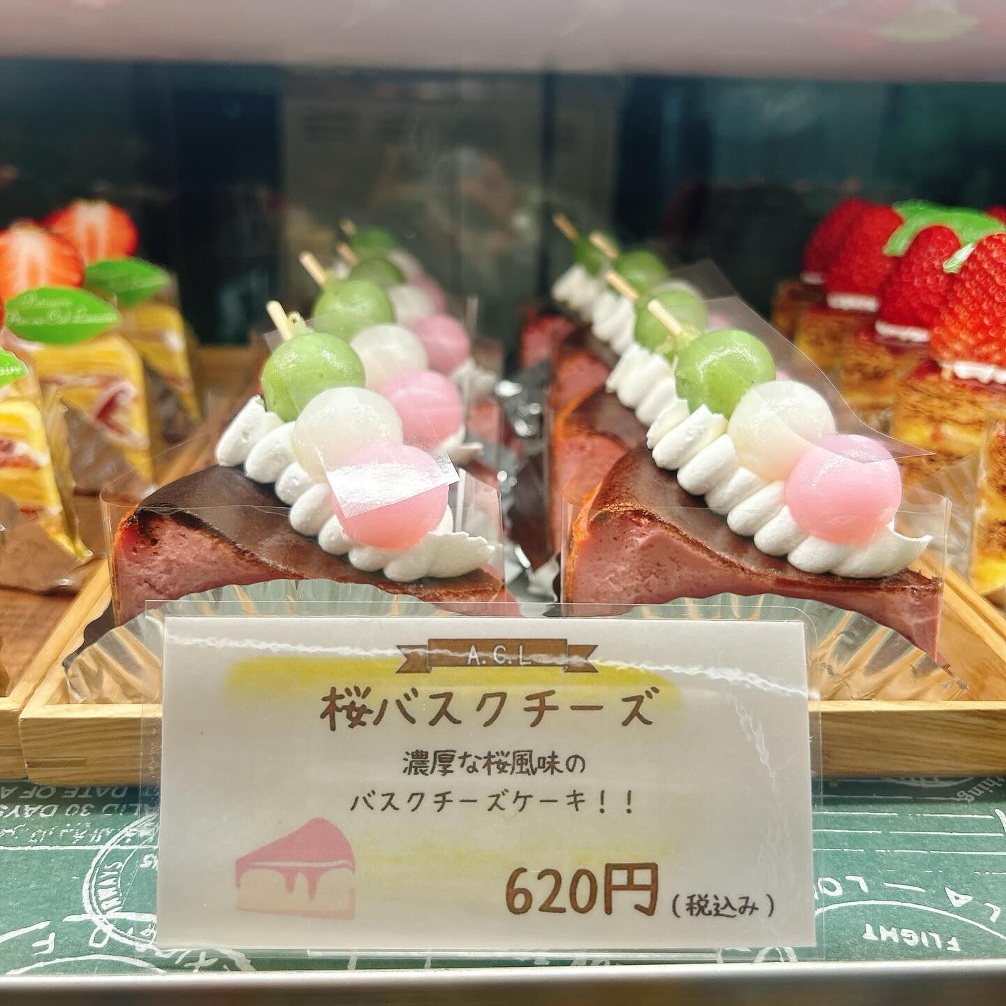 🌙浜松スイーツのお知らせ🌈