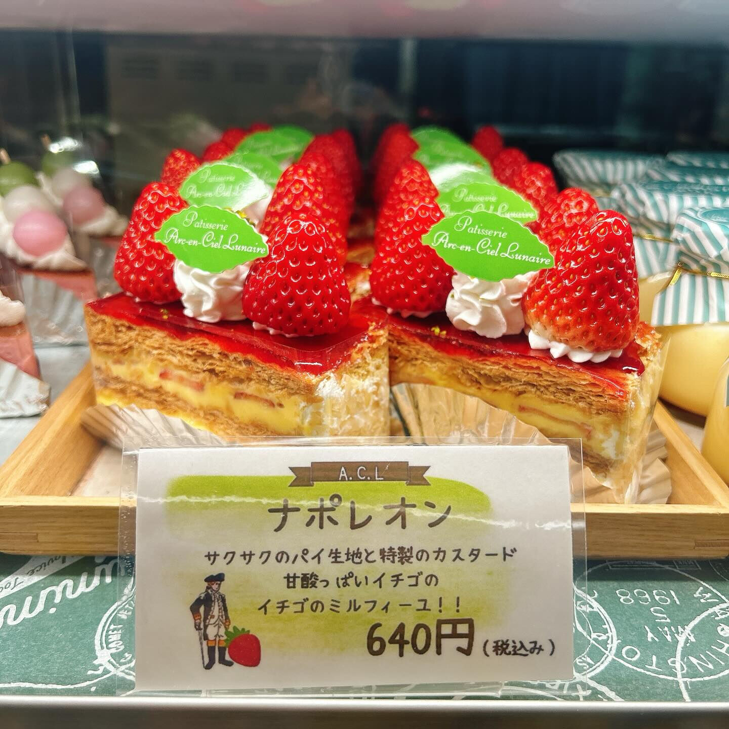 🌙浜松スイーツのお知らせ🌈