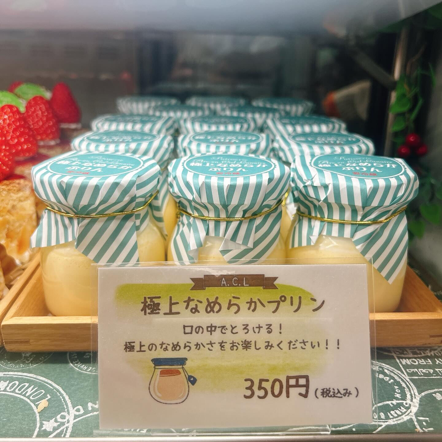 🌙浜松スイーツのお知らせ🌈