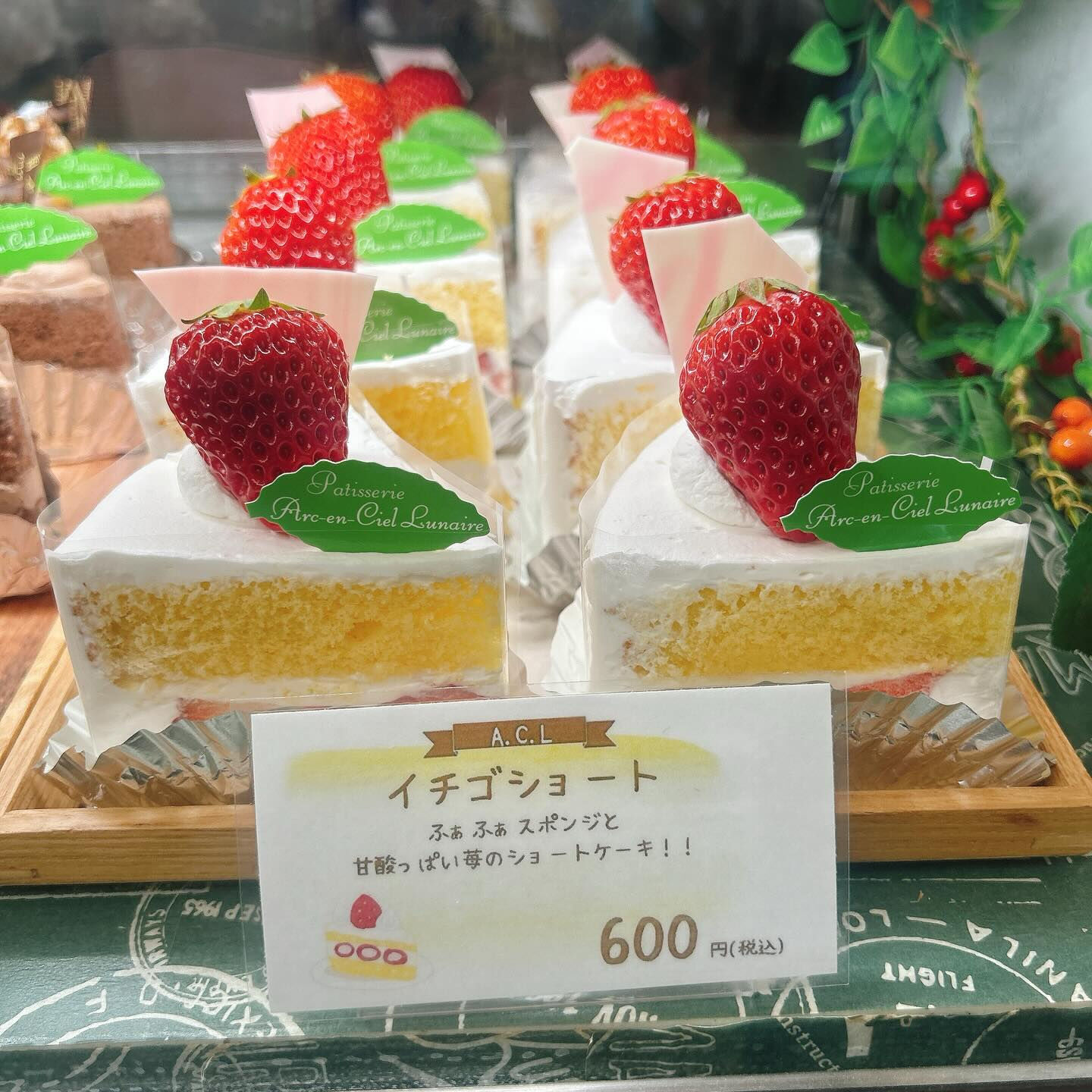 🌙浜松スイーツのお知らせ🌈