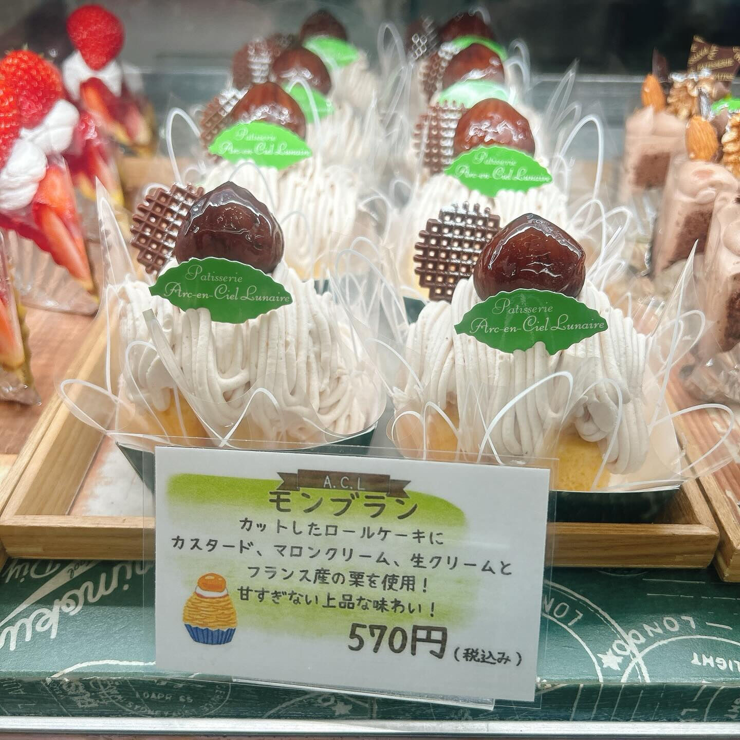 🌙浜松スイーツのお知らせ🌈