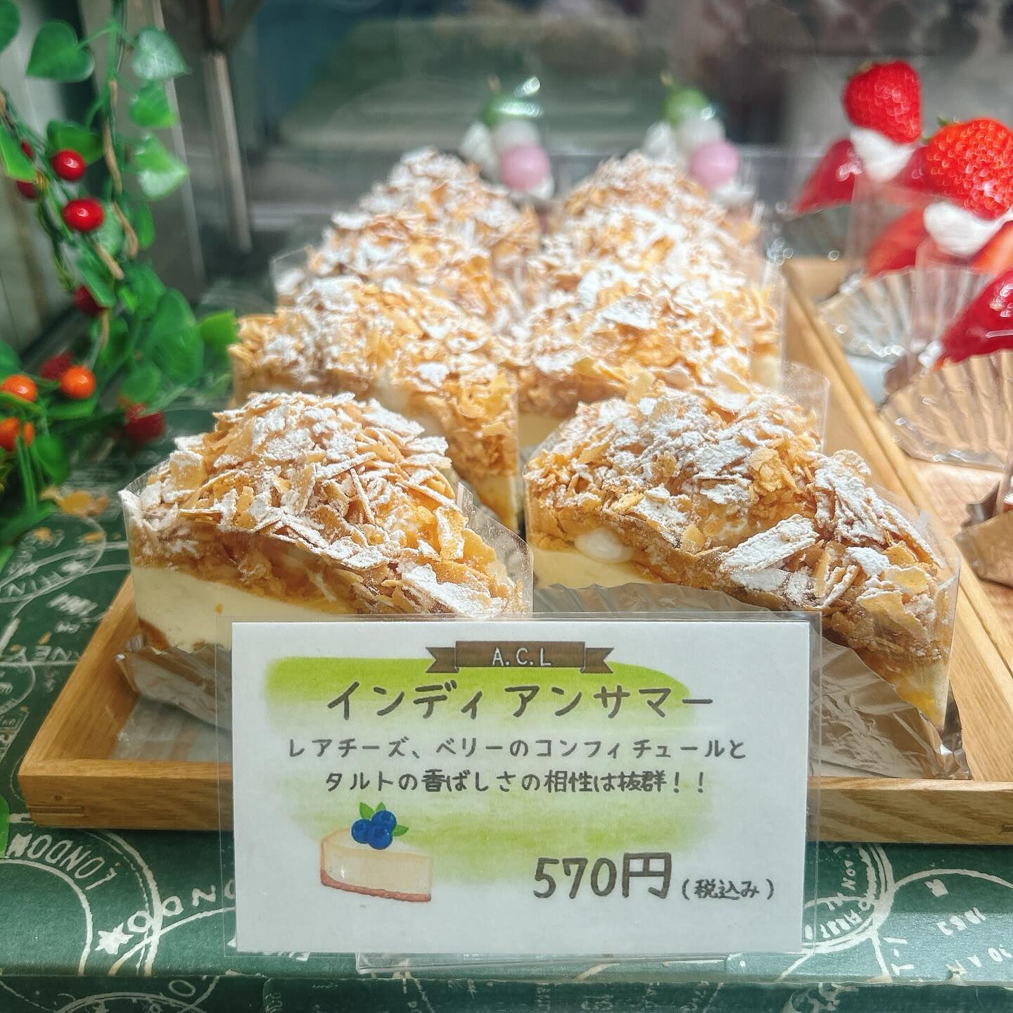 🌙浜松スイーツのお知らせ🌈
