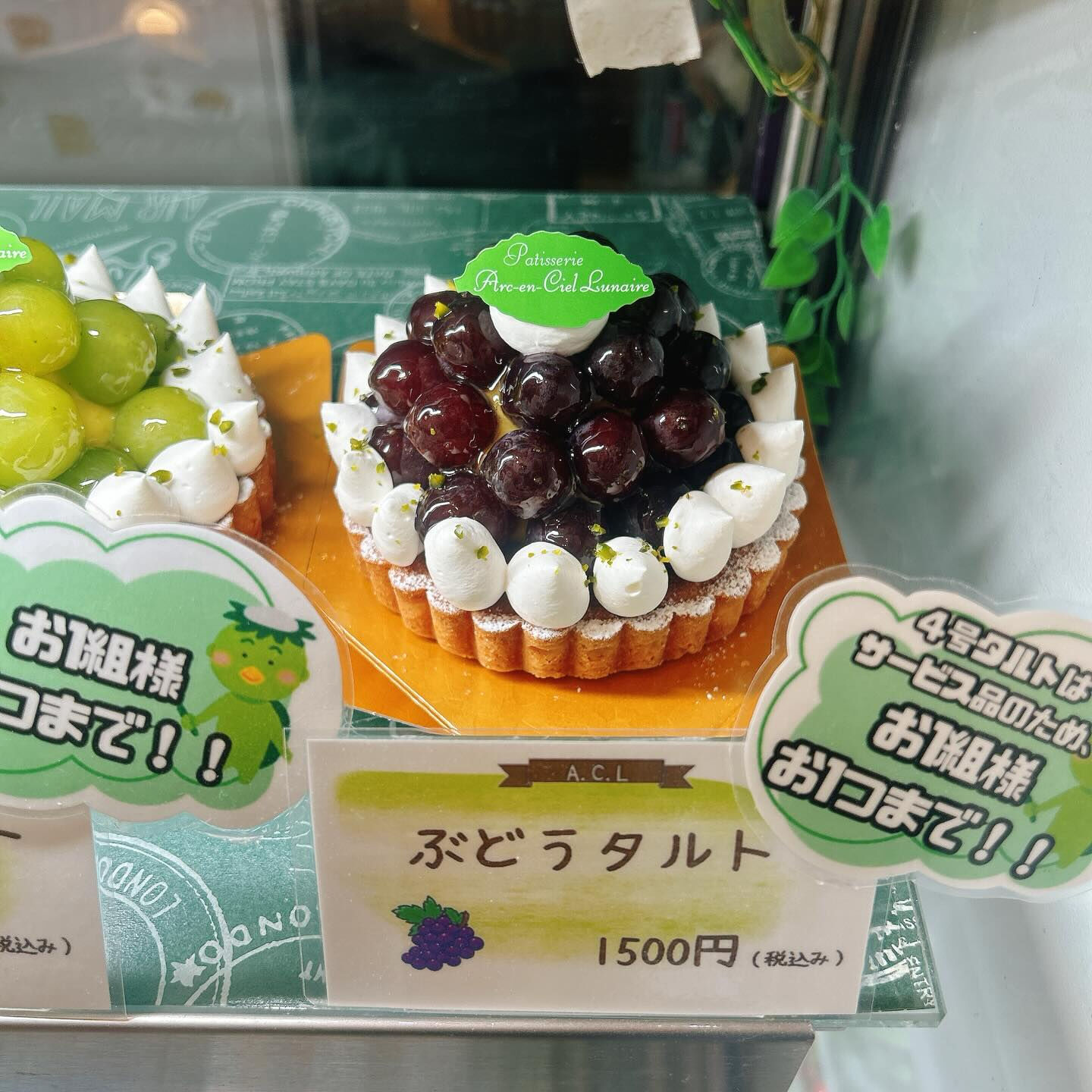 🌙浜松スイーツのお知らせ🌈