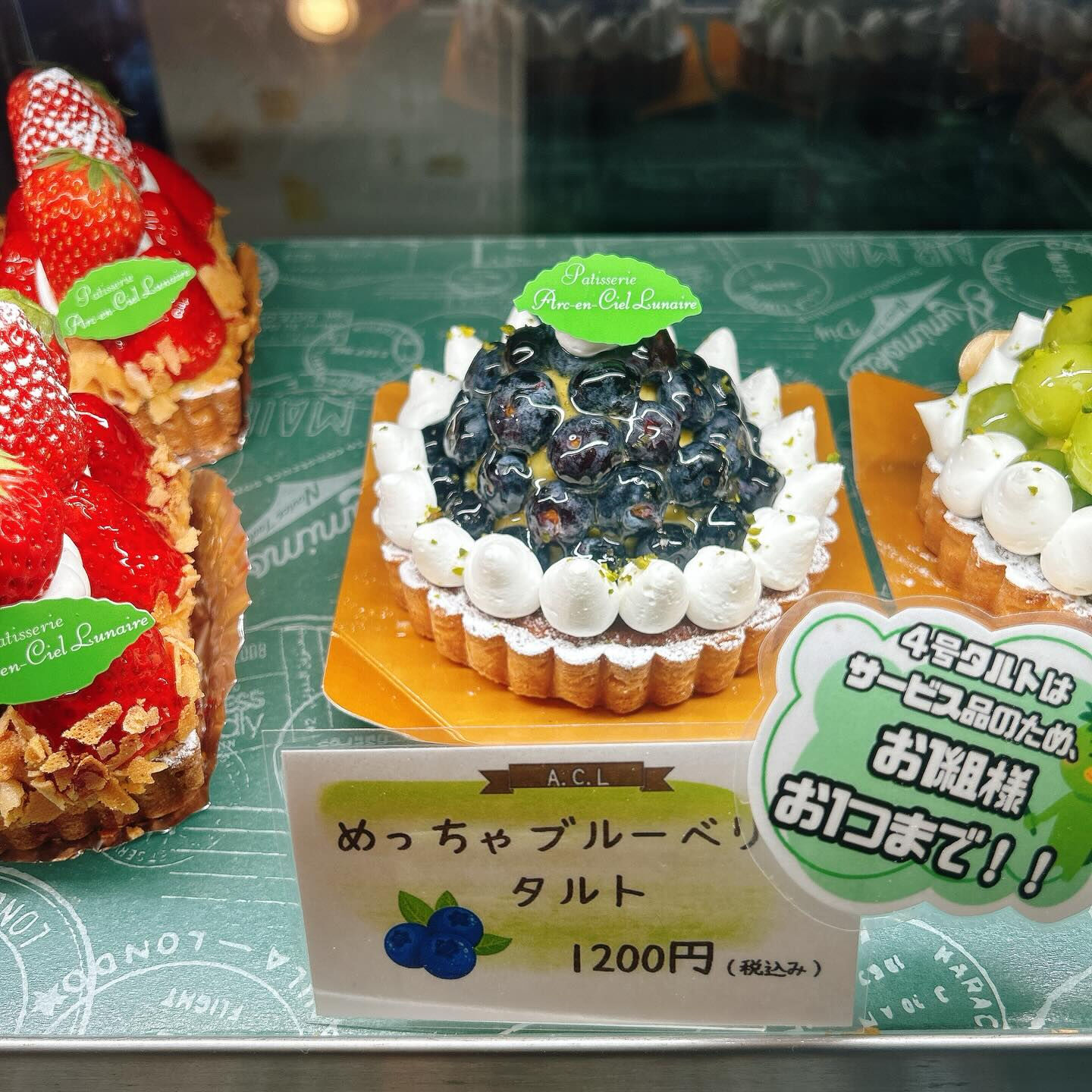 🌙浜松スイーツのお知らせ🌈