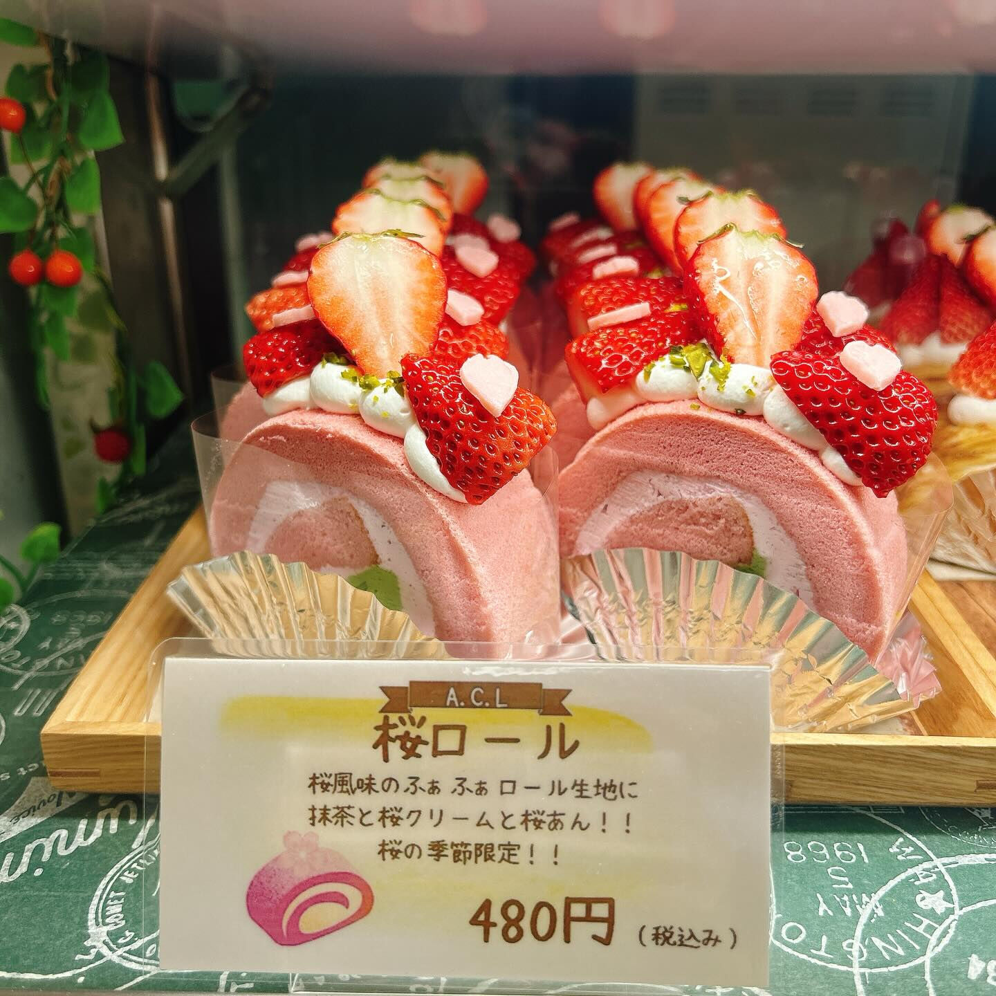 🌙浜松スイーツのお知らせ🌈