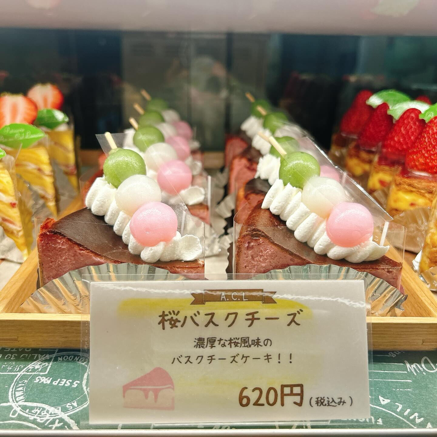 🌙浜松スイーツのお知らせ🌈