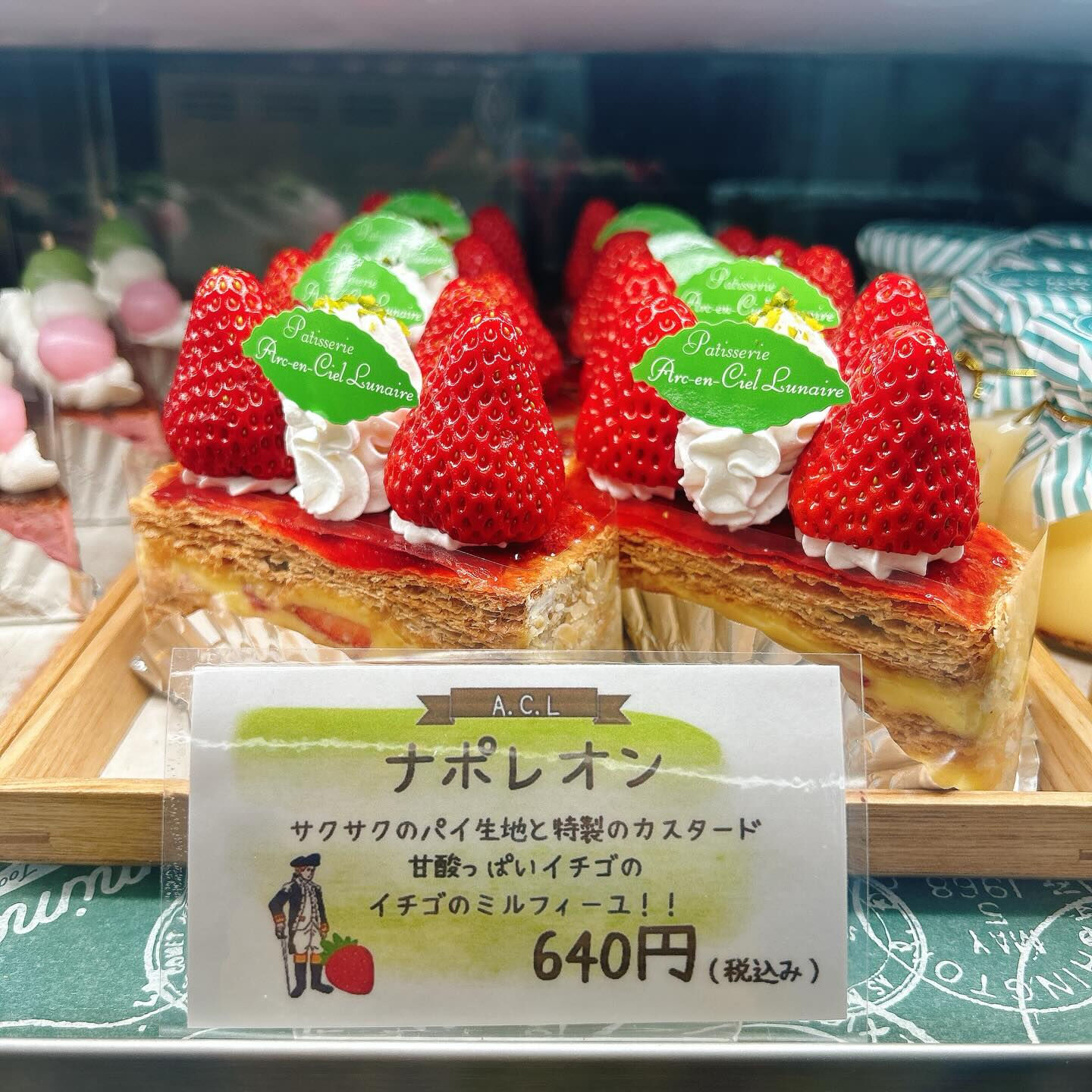 🌙浜松スイーツのお知らせ🌈