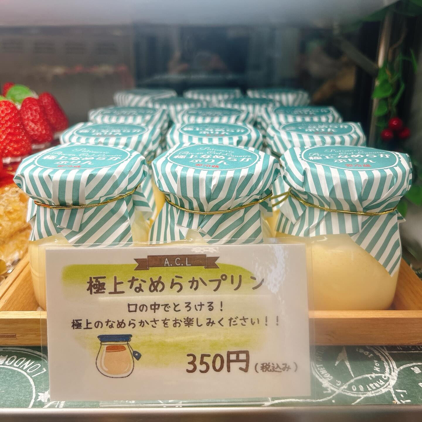 🌙浜松スイーツのお知らせ🌈