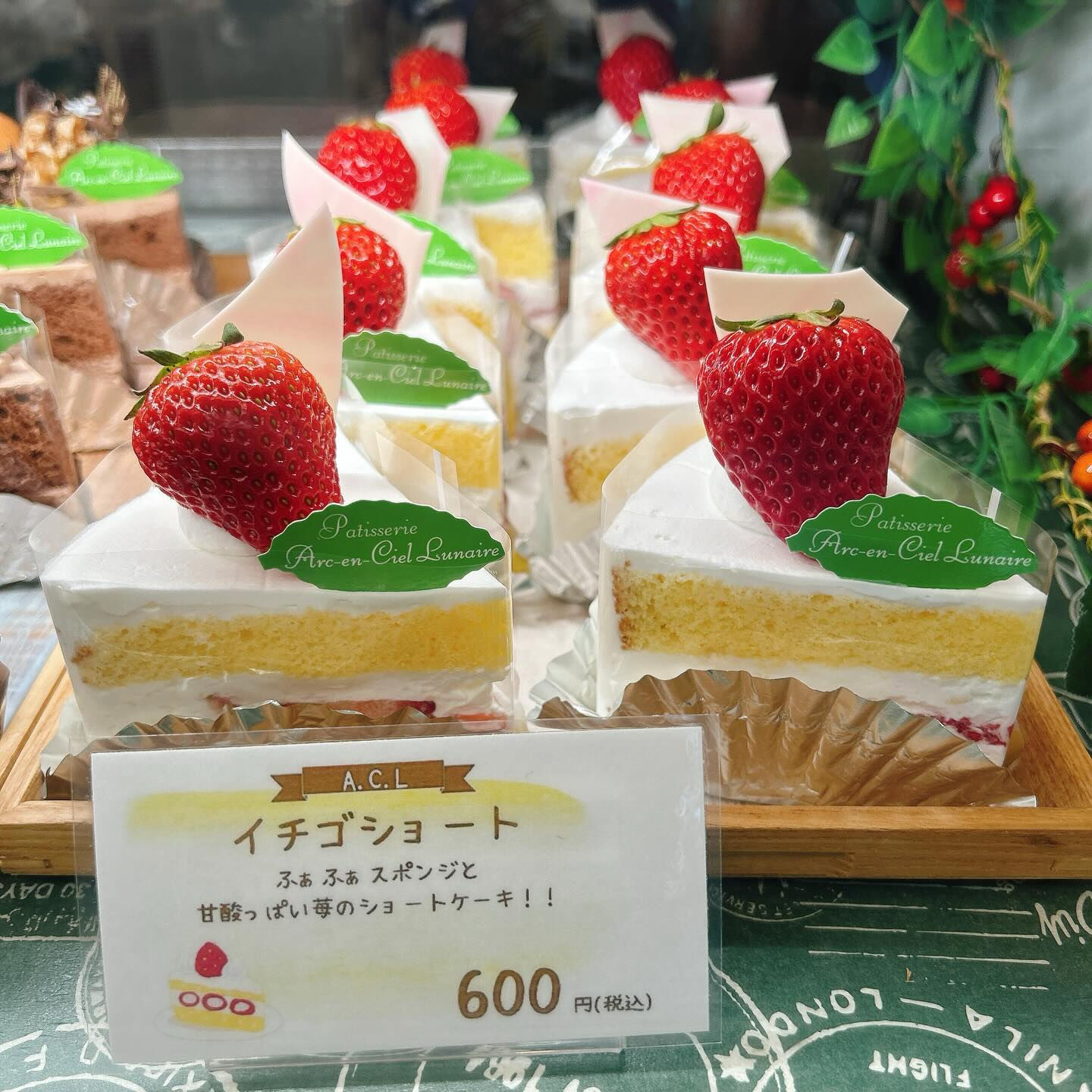 🌙浜松スイーツのお知らせ🌈