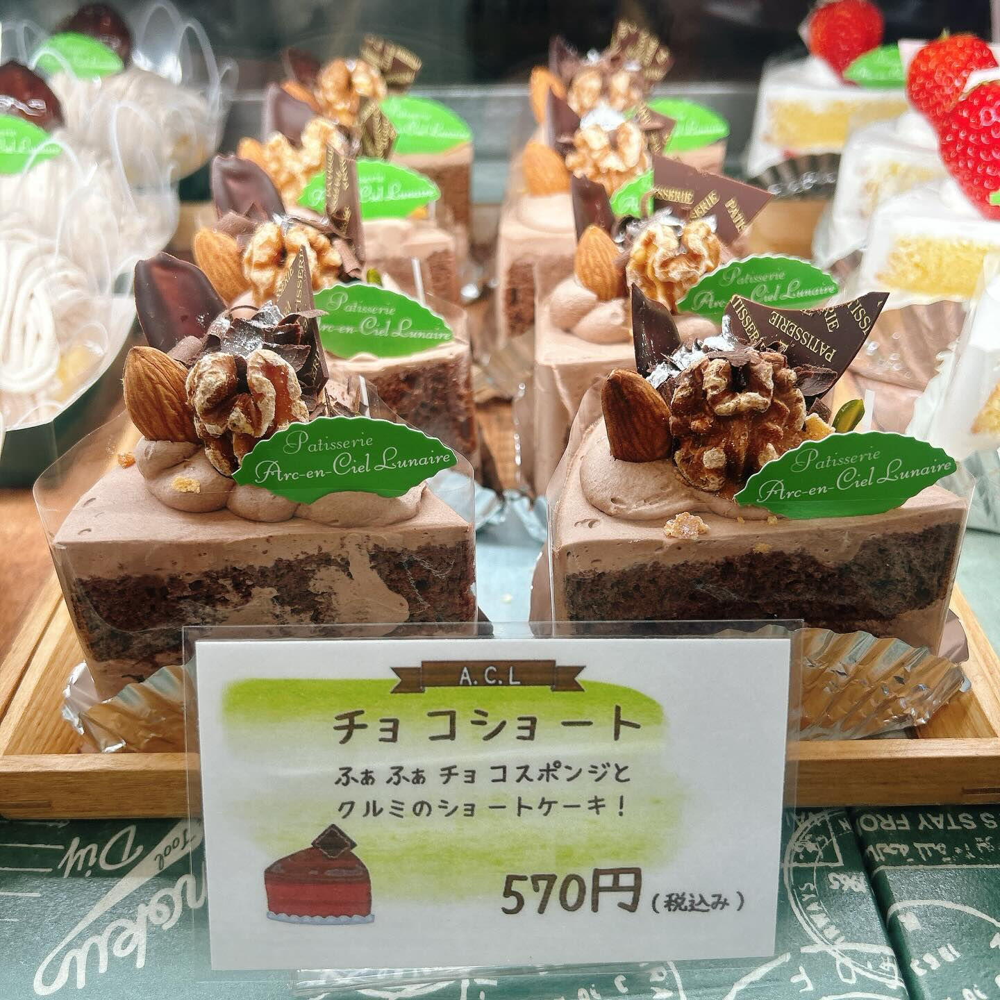 🌙浜松スイーツのお知らせ🌈
