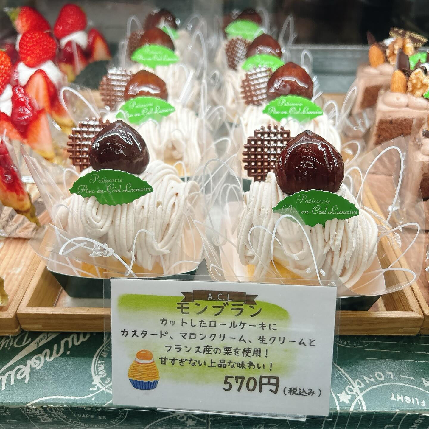 🌙浜松スイーツのお知らせ🌈