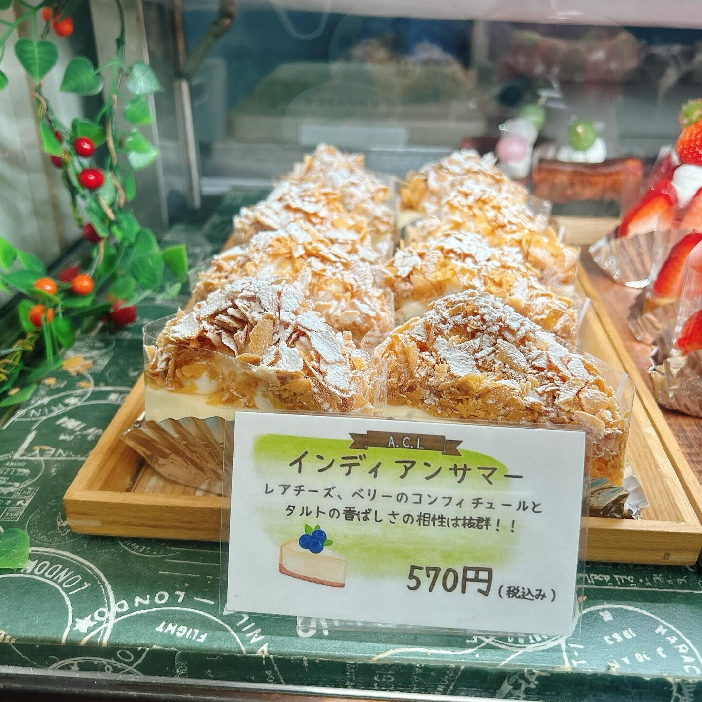 🌙浜松スイーツのお知らせ🌈