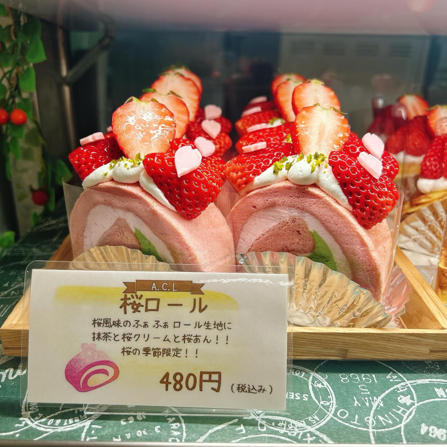 🌙浜松スイーツのお知らせ🌈
