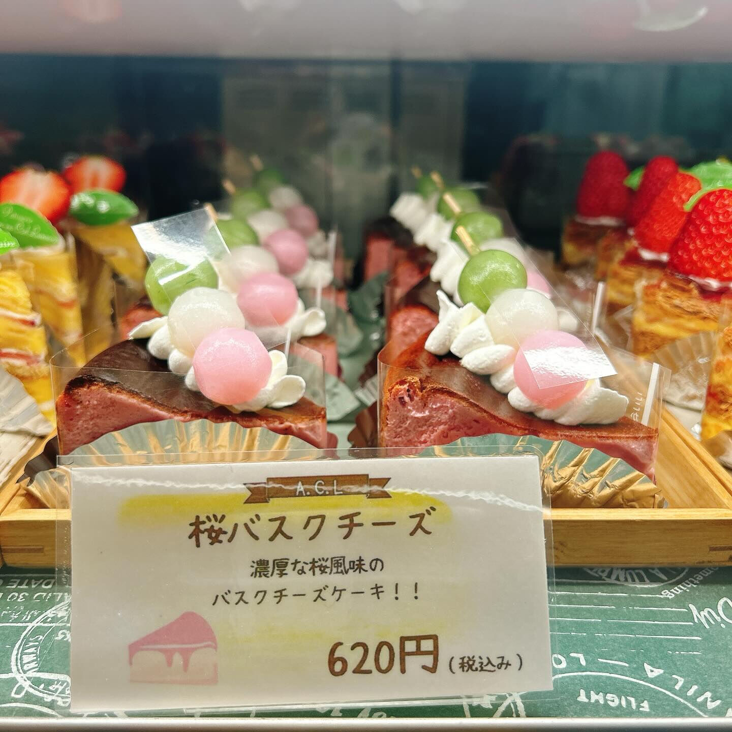 🌙浜松スイーツのお知らせ🌈