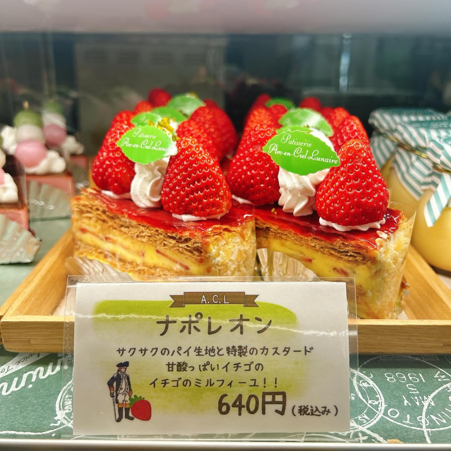 🌙浜松スイーツのお知らせ🌈