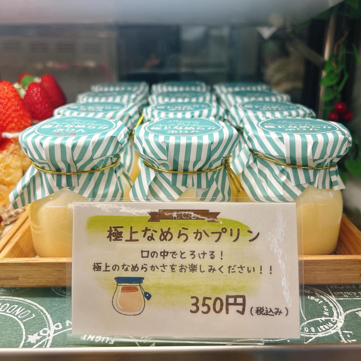 🌙浜松スイーツのお知らせ🌈