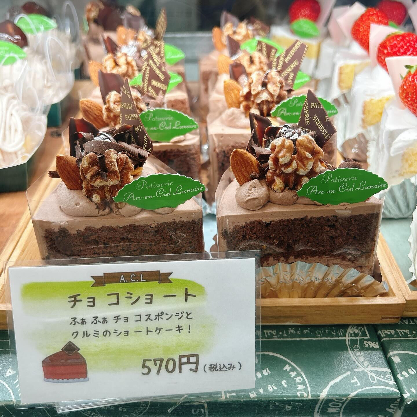 🌙浜松スイーツのお知らせ🌈