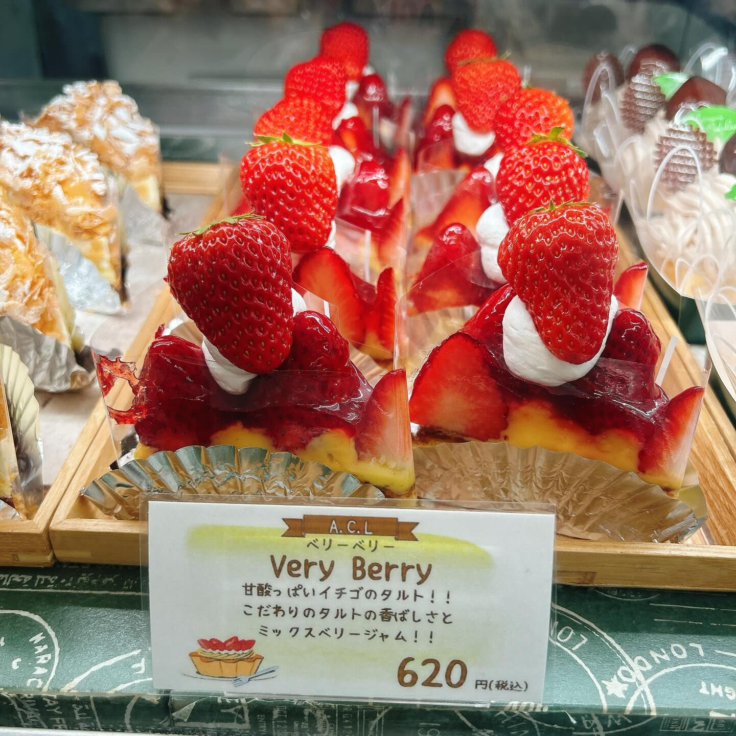 🌙浜松スイーツのお知らせ🌈