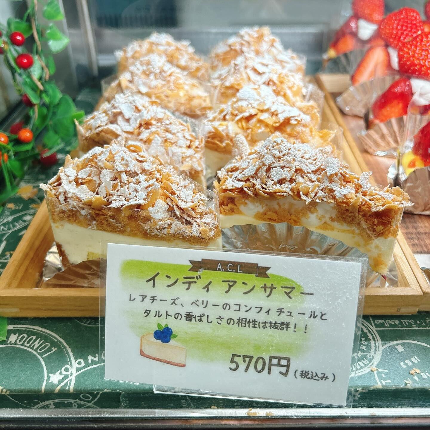 🌙浜松スイーツのお知らせ🌈