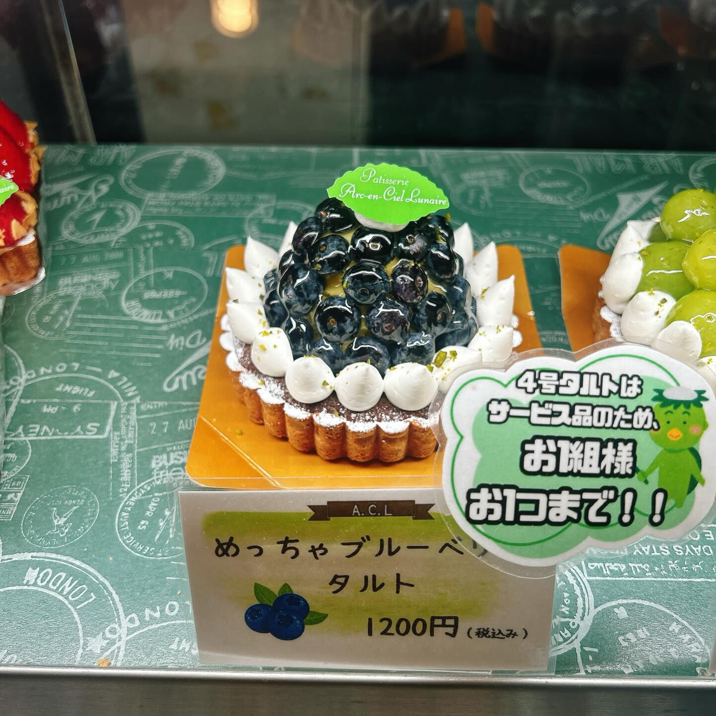 🌙浜松スイーツのお知らせ🌈