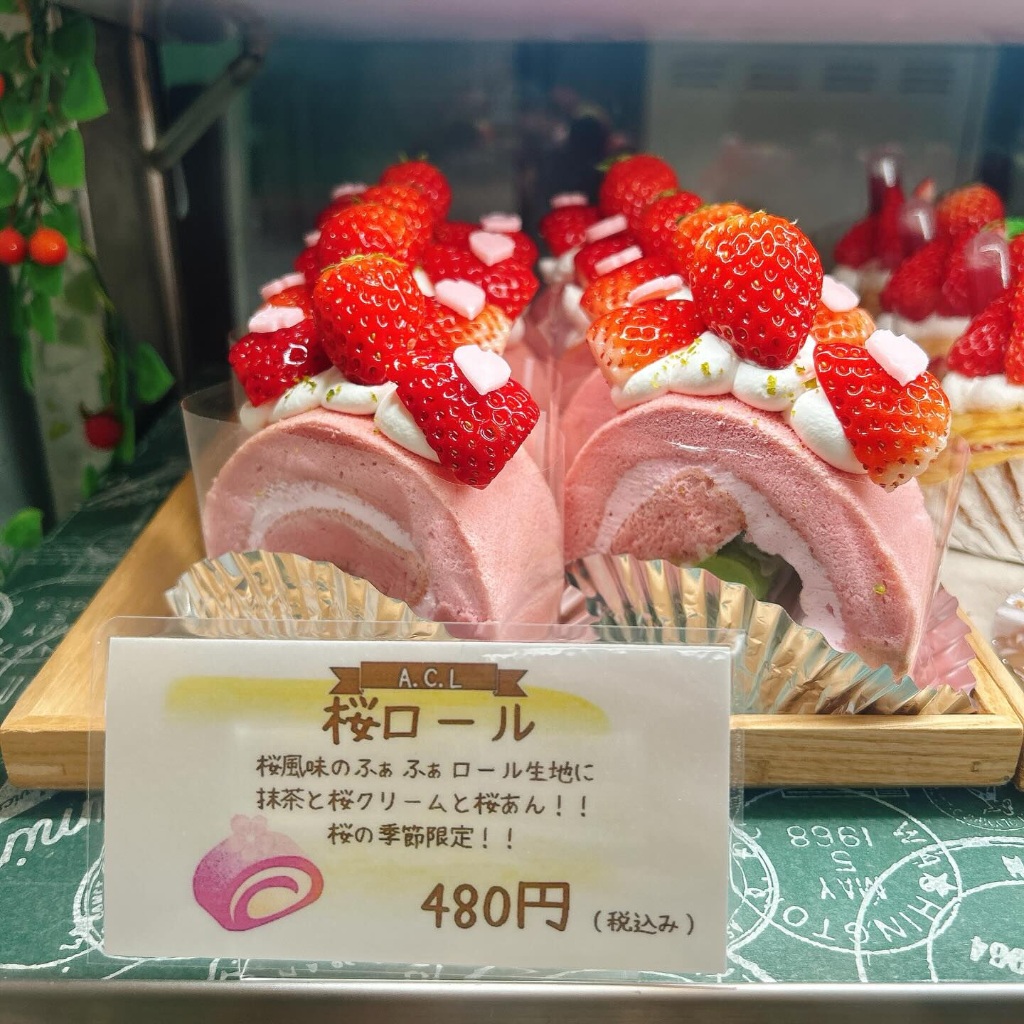 🌙浜松スイーツのお知らせ🌈