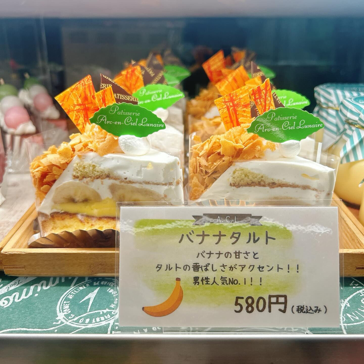 🌙浜松スイーツのお知らせ🌈