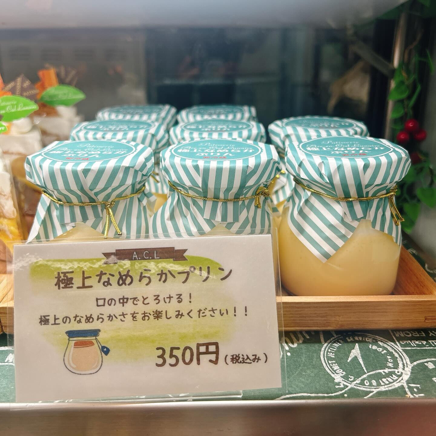 🌙浜松スイーツのお知らせ🌈