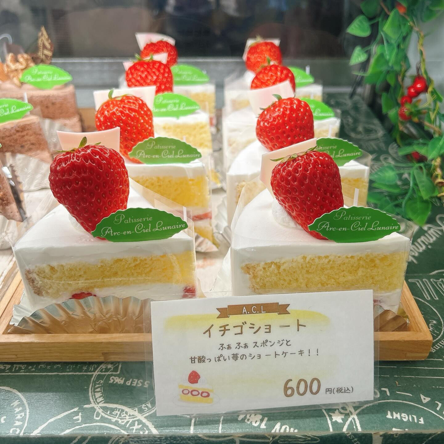 🌙浜松スイーツのお知らせ🌈