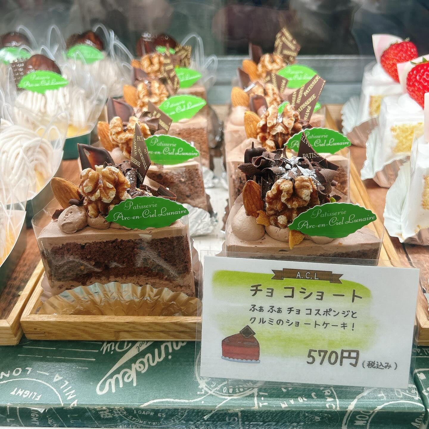 🌙浜松スイーツのお知らせ🌈