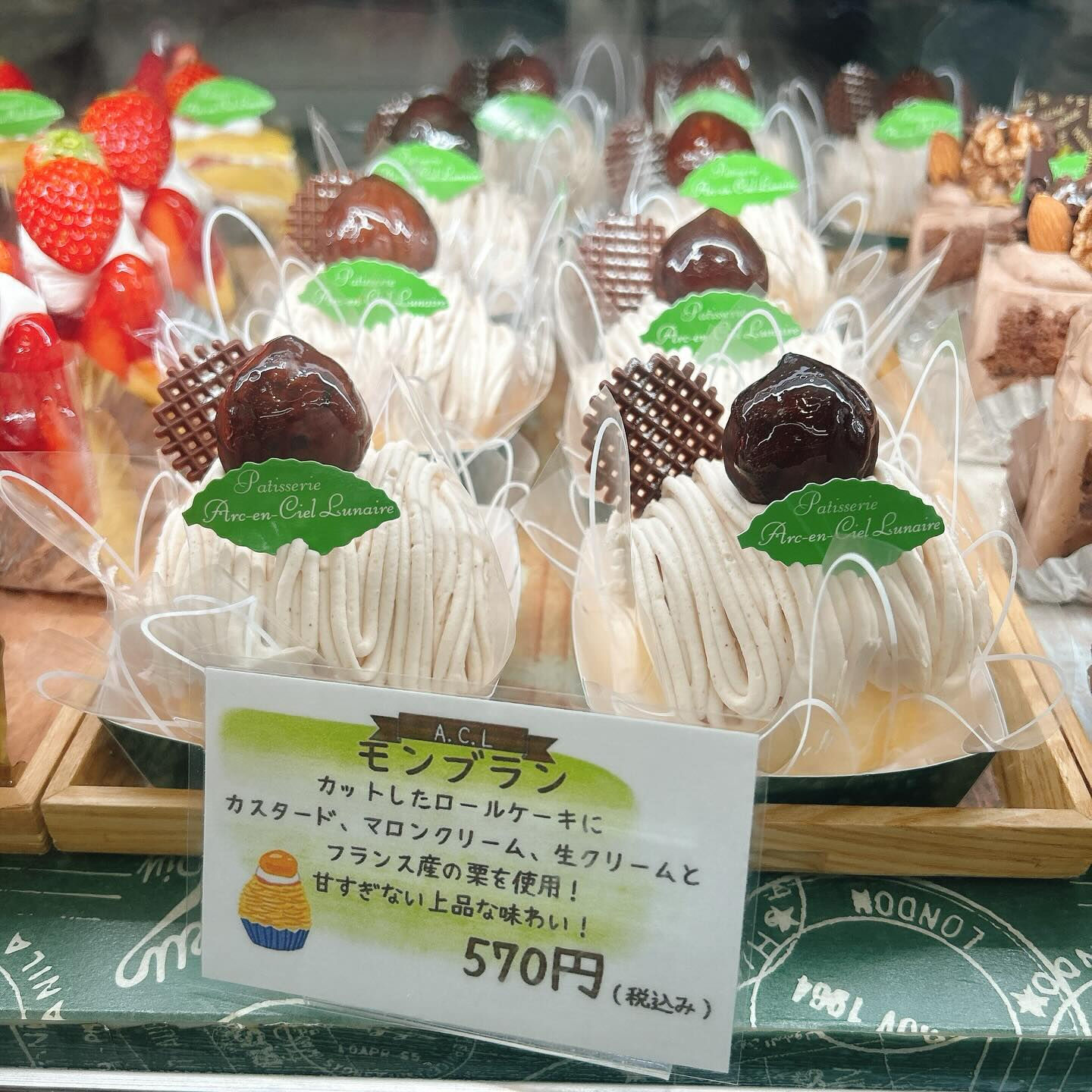 🌙浜松スイーツのお知らせ🌈