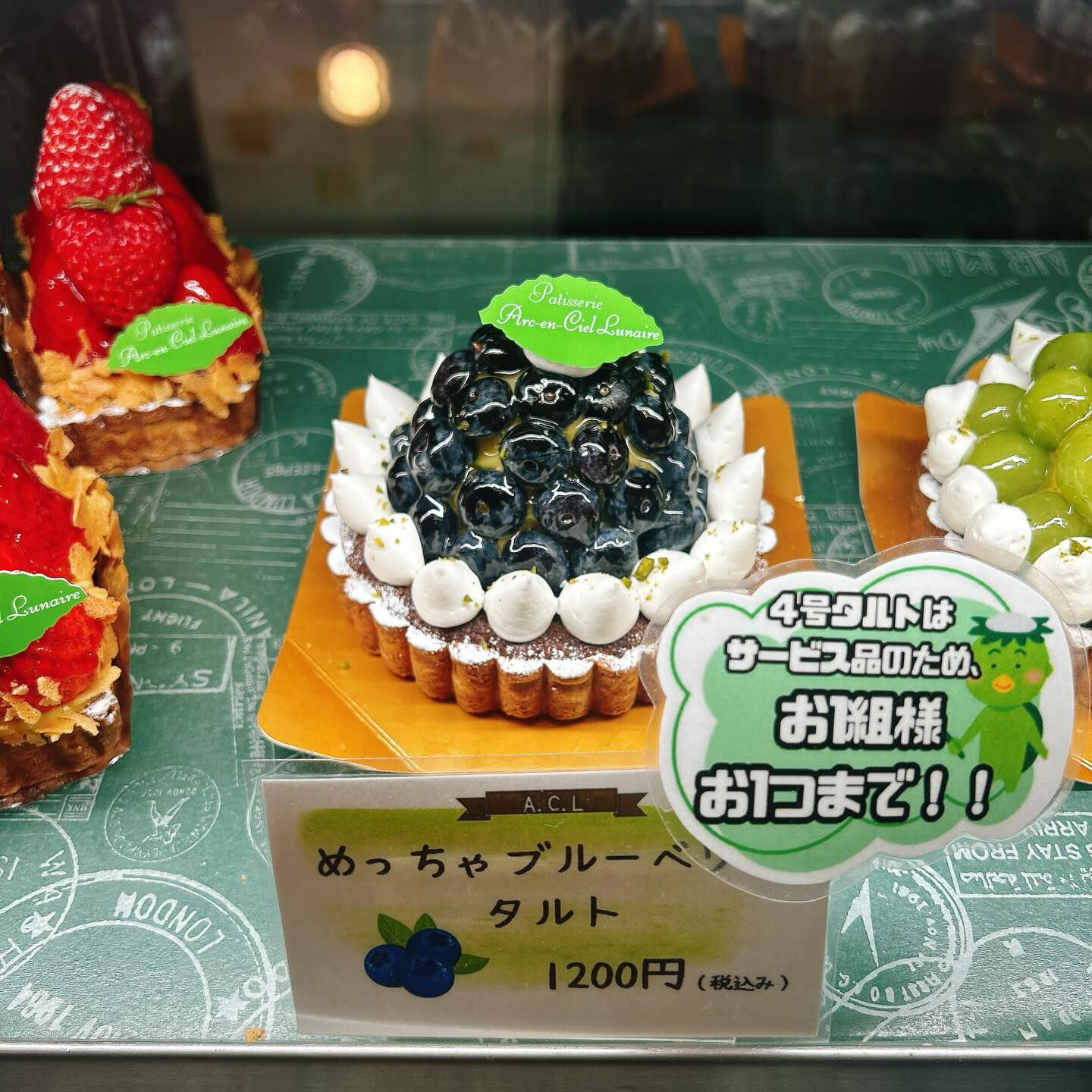 🌙浜松スイーツのお知らせ🌈