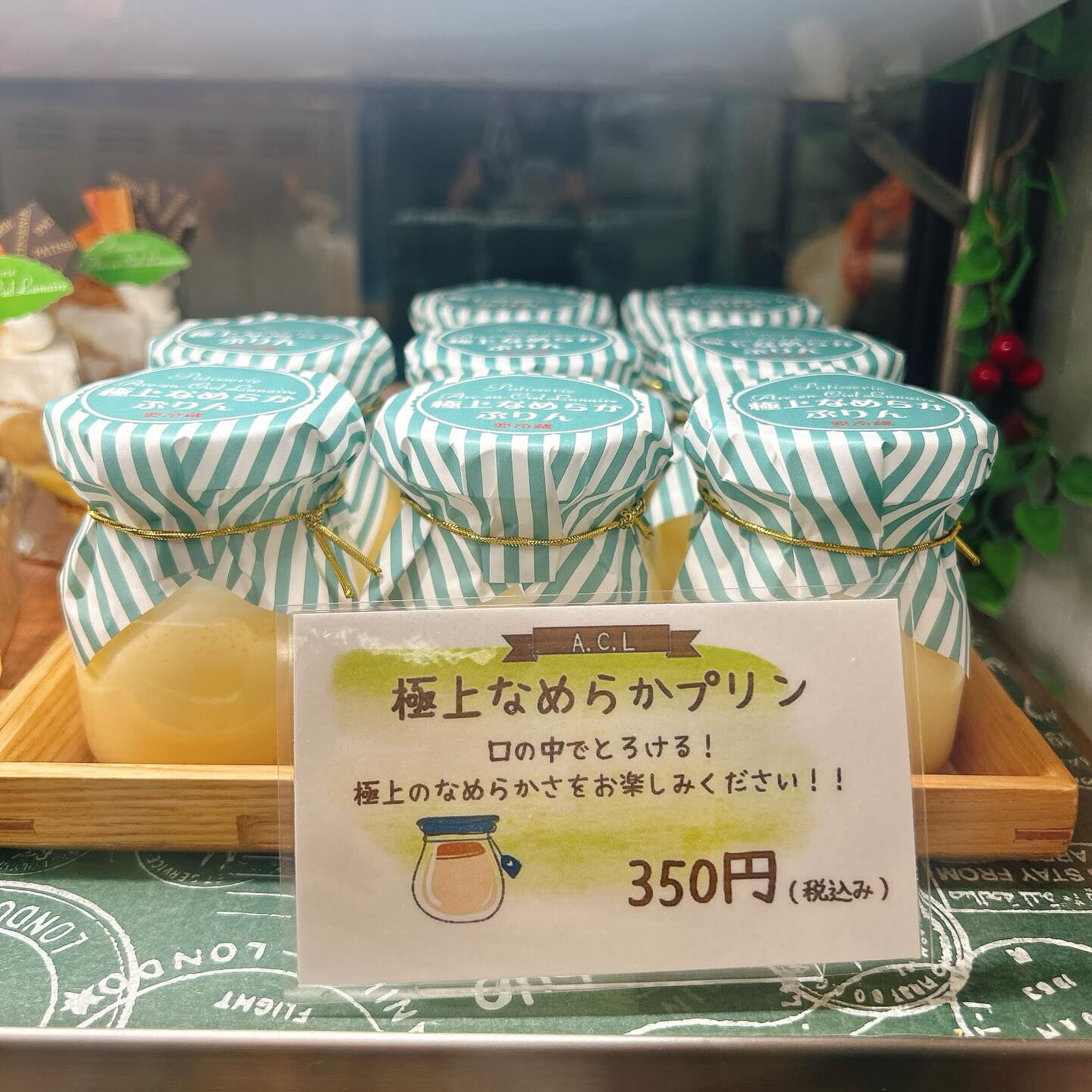 🌙浜松スイーツのお知らせ🌈