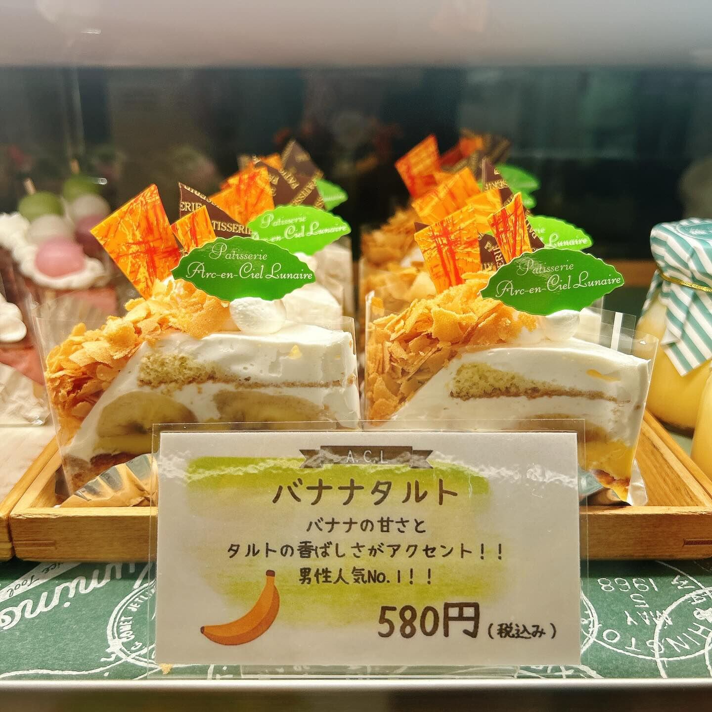 🌙浜松スイーツのお知らせ🌈